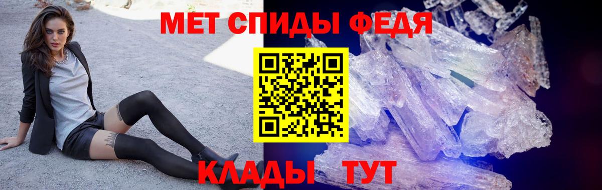 Амфетамин Premium  АМФЕТАМИН  Севастополь  Вход с VPN 
