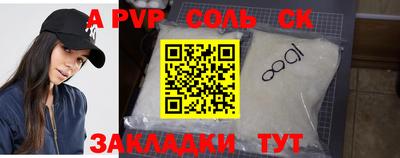 меф VHQ Рязань