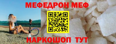 прущие крисы Пушкино