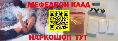 трава Пыть-Ях