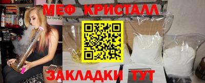 меф VHQ Рязань