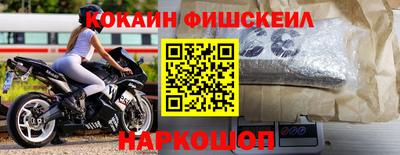прущие крисы Пушкино