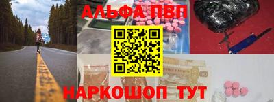 трава Пыть-Ях