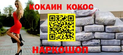 прущие крисы Пушкино
