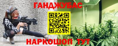 стаф Рыбинск