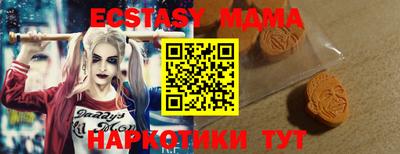 прущие крисы Пушкино