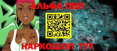 трава Пыть-Ях