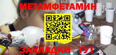 амфетамин Рузаевка