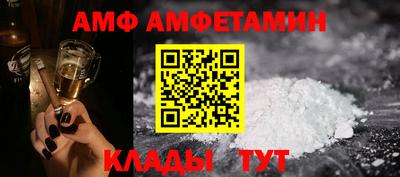 трава Пыть-Ях