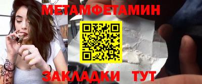 меф VHQ Рязань