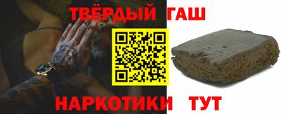 трава Пыть-Ях