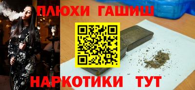 стаф Рыбинск