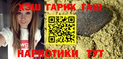 трава Пыть-Ях