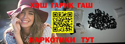 стаф Рыбинск