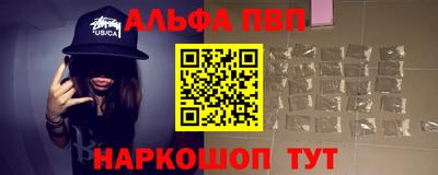 прущие крисы Пушкино