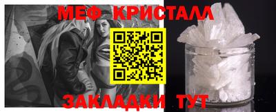 амфетамин Рузаевка