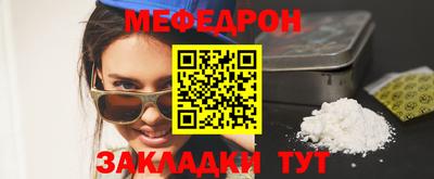 трава Пыть-Ях