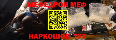 прущие крисы Пушкино