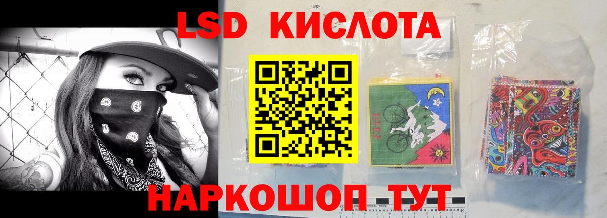 Севастополь  ЛСД экстази ecstasy  ЛСД экстази ecstasy  Вход с VPN 
