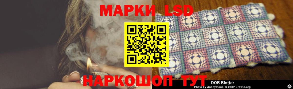 LSD-25  МЕТАДОН  Севастополь  ГАШИШ  ГЕРОИН  МЕФ  Бошки Шишки  Как найти наркотики?  Меф   COCAIN  Вход с VPN 