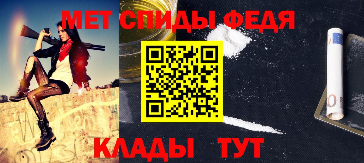 Первитин витя Севастополь