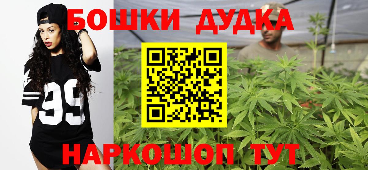 Марихуана SATIVA & INDICA  Шишки марихуана семена  Канабис семена  Севастополь  Марихуана Ganja  Вход с VPN 