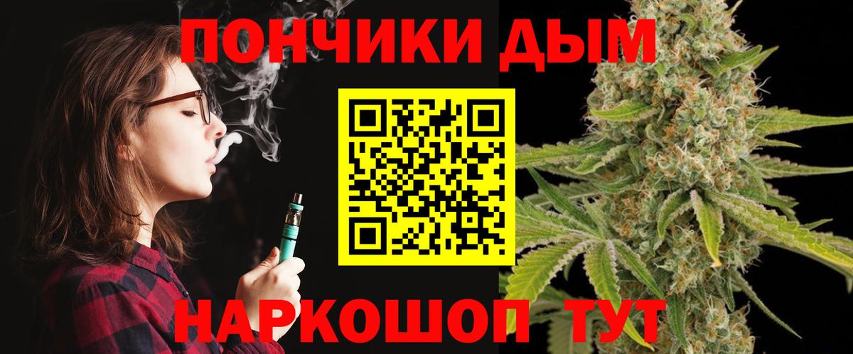 Канабис AK-47 Севастополь